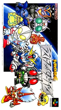 Great Battle II, The - Last Fighter Twin (Japan) box cover front